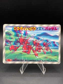 Scizor No.212 Nintendo Topsun 3D Top Art Japanese Pokemon Card - Image 1
