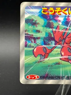 Scizor No.212 Nintendo Topsun 3D Top Art Japanese Pokemon Card - Image 2