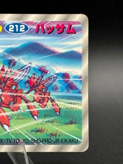 Scizor No.212 Nintendo Topsun 3D Top Art Japanese Pokemon Card - Image 4