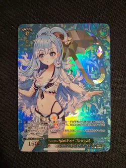 Signed Weiss Schwarz Hololive Kobo Kanaeru Card HOL/WE44-17SP SP FOIL - Image 1