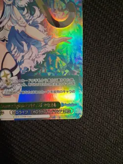 Signed Weiss Schwarz Hololive Kobo Kanaeru Card HOL/WE44-17SP SP FOIL - Image 4