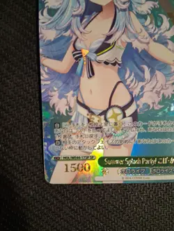 Signed Weiss Schwarz Hololive Kobo Kanaeru Card HOL/WE44-17SP SP FOIL - Image 5