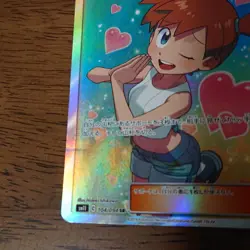 Kasumi's Request SR 104/094 Japanese Pokemon Card - Image 2