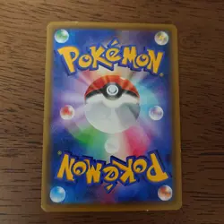 Kasumi's Request SR 104/094 Japanese Pokemon Card - Image 3