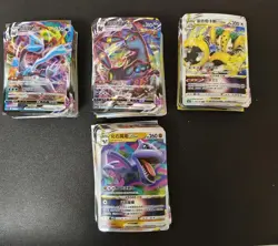 257 lot pokemon TCG Chinese RRR VMAX Umbreon Flareon Sylveon TB21 - Image 2