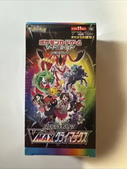 Pokemon Sword & Shield High Class Pack VMAX CLIMAX Booster Box Japanese 4521329322698 - Image 1
