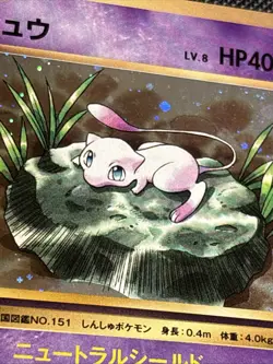 2016 Japanese Pokemon CP6 20th Anniversary 051/087 Mew Holo - Image 3
