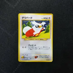 Pokemon Japanese Neo Revelation Delibird Holo 225 Nintendo 2000 Neo 3 No. 225 - Image 3