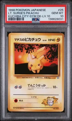 1998 POKEMON JPN KUCHIBA CITY GYM DECK LV.10 #25 LT. SURGE'S PIKACHU PSA 10 - Image 1