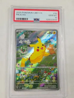 2025 POKEMON SIMPLIFIED CHINESE CBB1 C-GEM PACK VOL 1 #08 PIKACHU PSA 10 #3 - Image 1