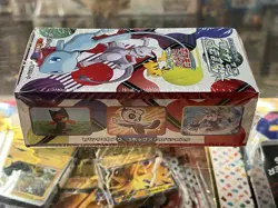 Japanese Pokemon Shining Legends SM3+ Booster Box Brand New/Factory Sealed - Image 3