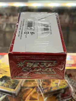 Japanese Pokemon Shining Legends SM3+ Booster Box Brand New/Factory Sealed - Image 4