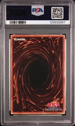 PSA10 Exodia the Forbidden One Ultra UR 2025 Yu-Gi-Oh! Japanese - Image 2