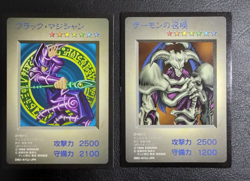 Yu-Gi-Oh KONAMI Dark Magician Summoned Skull GB Promo 1998 Japanese B17 - Image 1