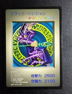 Yu-Gi-Oh KONAMI Dark Magician Summoned Skull GB Promo 1998 Japanese B17 - Image 2