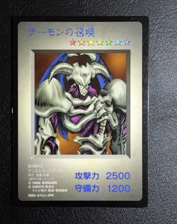 Yu-Gi-Oh KONAMI Dark Magician Summoned Skull GB Promo 1998 Japanese B17 - Image 4