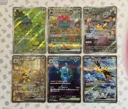 Pokemon TCG Lot Of 6 Cards, Japanese 151, Blastoise, Venusaur, Pikachu, etc. - Image 1