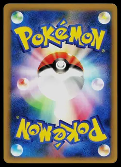 Pokemon Card - Chuck's Granbull VS 037/141 Common 1st Edition - Image 2