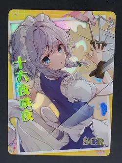 Sakuya Izayoi Goddess Story Waifu Anime Trading Card BHR Touhou Project - Image 1