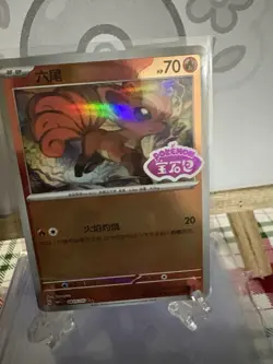 Vulpix 08 05/05 Stamped Holo Gem Pack CBB1C S-Chinese Pokemon NM 2 Cards Total - Image 2
