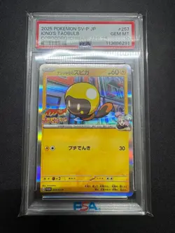 PSA10 Iono's Tadbulb Pokemon Card Japanese - Image 1