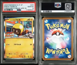 PSA10 Iono's Tadbulb Pokemon Card Japanese - Image 4