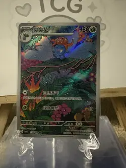 S-Chinese Gloom AR 130/129 csv5C Near Mint NM Pokemon TCG US Seller - Image 1
