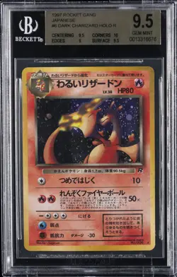1997 ROCKET GANG JPN HOLO R #6 POKEMON BGS 9.5 - Image 1