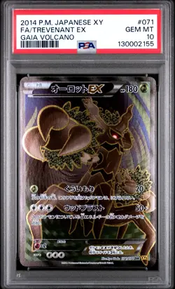 2014 Trevenant EX 071/070 Gaia Volcano Pokemon Japanese PSA 10 - Image 1