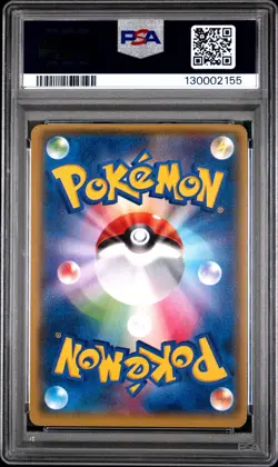 2014 Trevenant EX 071/070 Gaia Volcano Pokemon Japanese PSA 10 - Image 2