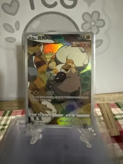 S-Chinese Rockruff CS3aC 128/125 Pokemon Chinese - US SELLER - Image 1
