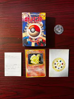 Pokemon Japanese Starter Deck 1996 - Open Box Complete - Image 1