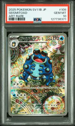 Japanese Pokemon Seismitoad 109 Sv11b-Black Bolt PSA 10 - Image 1