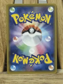 Mew VMAX 280/184 UR Ultra Rare Pokemon s8b VMAX Climax Japanese NEAR MINT NM USA - Image 2
