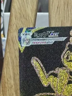 Mew VMAX 280/184 UR Ultra Rare Pokemon s8b VMAX Climax Japanese NEAR MINT NM USA - Image 3