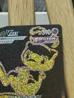 Mew VMAX 280/184 UR Ultra Rare Pokemon s8b VMAX Climax Japanese NEAR MINT NM USA - Image 4