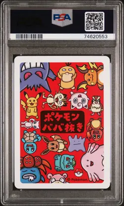 2019 Pokemon Old Maid (Series 1) - Slowpoke PSA10 GEM MINT - Image 3