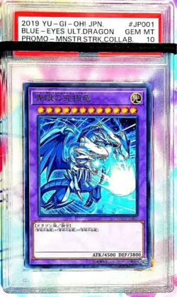 PSA10 Blue-Eyes Ultimate Dragon Monster Strike Collaboration Yu-Gi-Oh! Japanese - Image 1