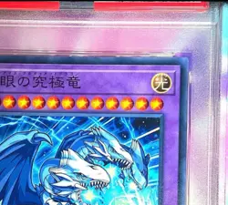 PSA10 Blue-Eyes Ultimate Dragon Monster Strike Collaboration Yu-Gi-Oh! Japanese - Image 5