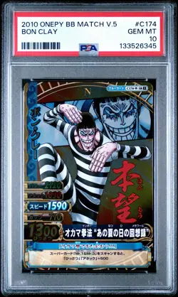 !! POP 1 !! VINTAGE One Piece Onepy Berry Match FOIL Bon Clay Psa 10 - Image 2