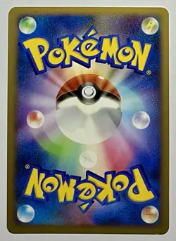 Gengar 032/092 (LP) Rare Stormfront 2008 Japanese Pokemon Card - Image 2