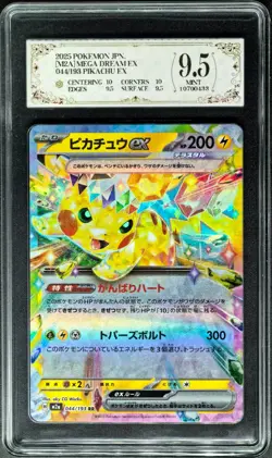 2025 Pokemon Cards JPN. Pikachu EX H M2a 044/193 RR PCG 9.5 (SAME AS PSA 9) - Image 1