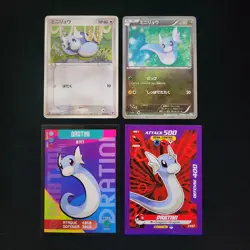 Pokemon Dratini & Dragonair x17 Card Lot Bundle - Image 3