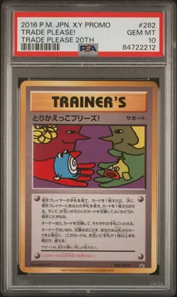 Trade Please! Pokemon 2016 20th Card Exchange Promo Japanese 282/XY-P PSA 10 - Image 1