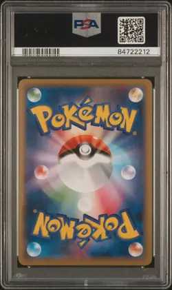 Trade Please! Pokemon 2016 20th Card Exchange Promo Japanese 282/XY-P PSA 10 - Image 2