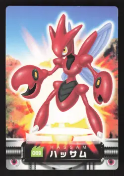 Scizor 069 Japanese Pokemon Carddass Zukan Cards - Image 1