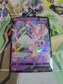Sylveon V 073/184 S8b Pokemon Card TCG Korean VMAX Climax NM - Image 1