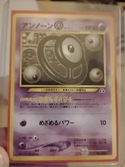 O Unknown Pokemon Card Neo Genesis P.M Mint Or Better Condition🔥 - Image 1