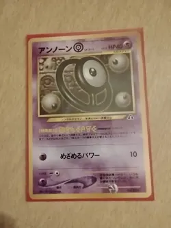 O Unknown Pokemon Card Neo Genesis P.M Mint Or Better Condition🔥 - Image 2