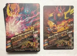 Lot of 40 Japanese Kamen Rider Battle: Ganbarizing Rare Card Set - Image 2